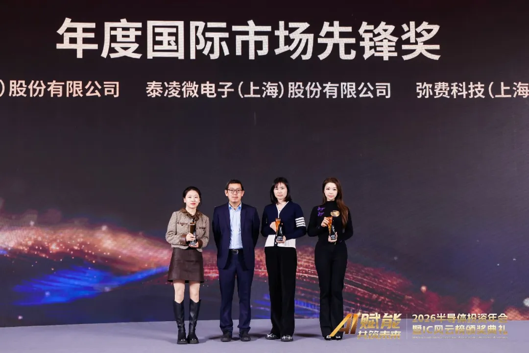 /ueditor/image/20261019/1792380026306350/96a6e3210afa3f7a0a7df0bcf6135d18.jpg 海外先锋奖.jpg