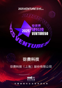 MFSG: Parent Company Meet Future Technology Selected for VENTURE50 for Three Consecutive Year